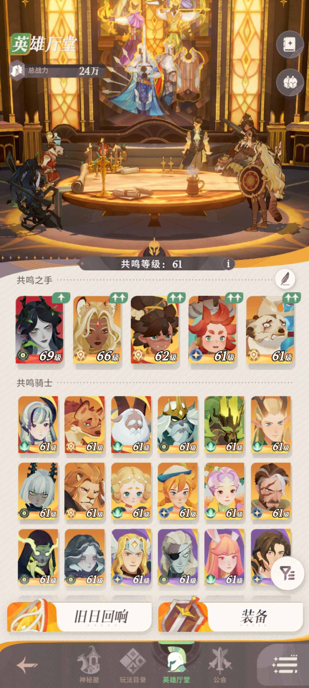 要重开吗 1