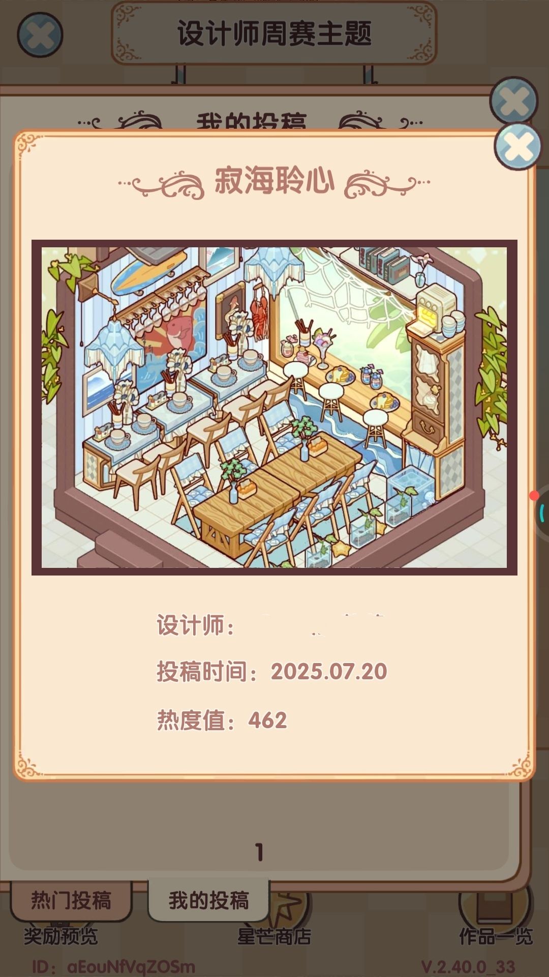 参与的三个周赛作品 2