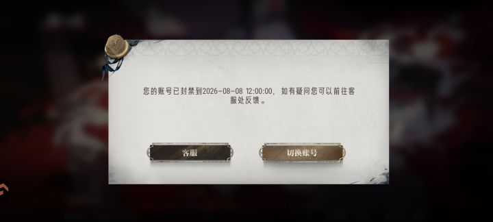 刚好卸载！截图