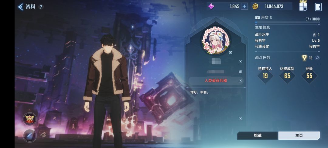 不如自己尝试开局号 1