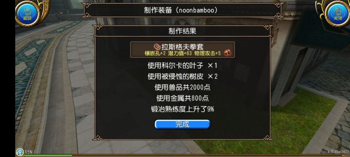 请输入文本截图