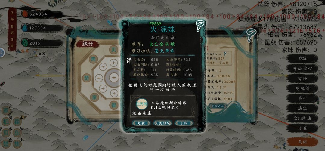 列位，这个英雄咋样，算不算隐藏 2