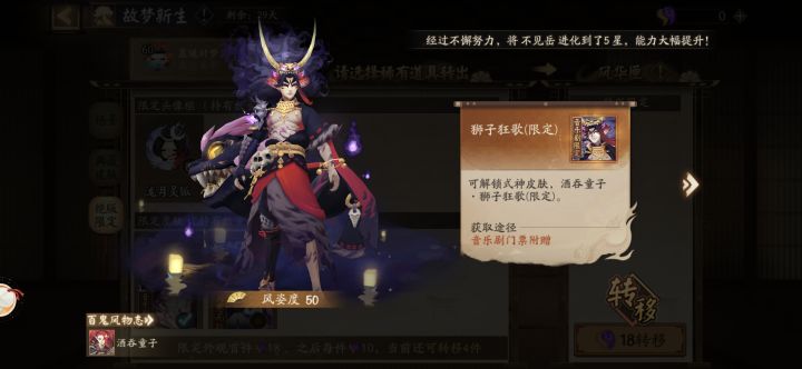 才发现老区有个这个截图