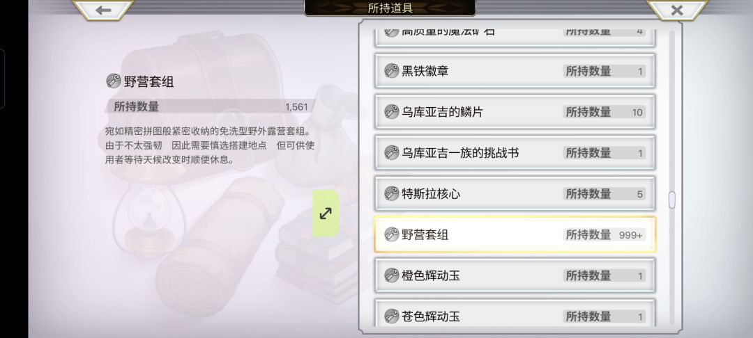 磕磕绊绊挂一个月 2
