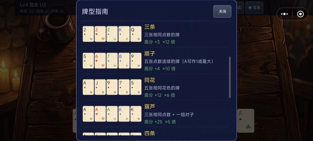 5月9日 游戏更新 2