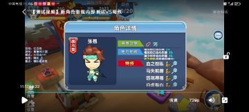 版本预告Ps假的哈哈