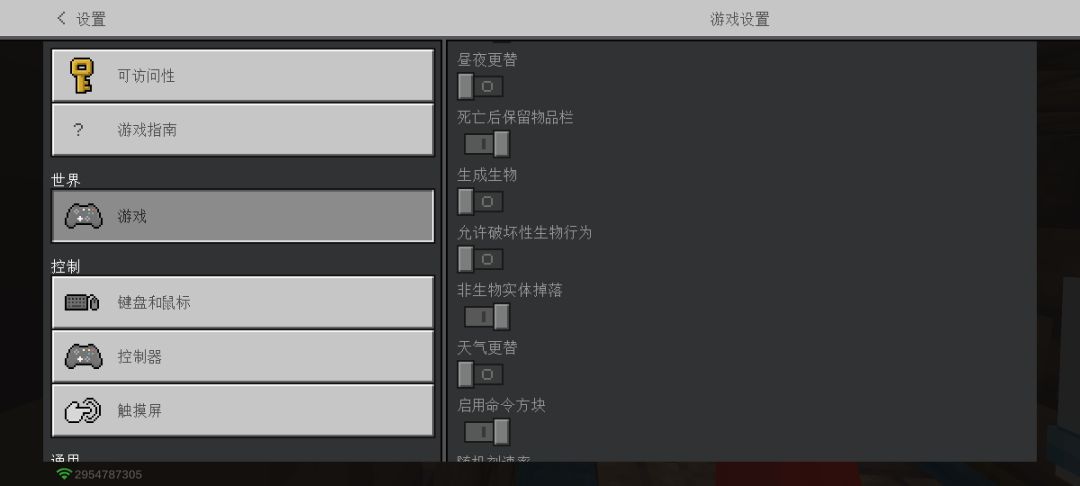 老6在笑 2