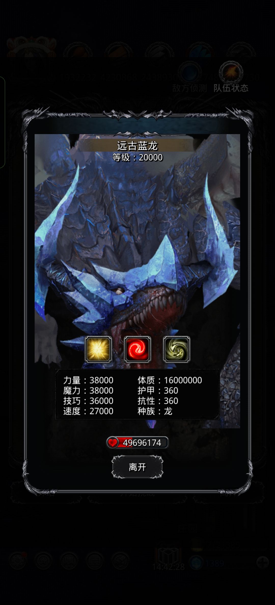 遗迹12 2