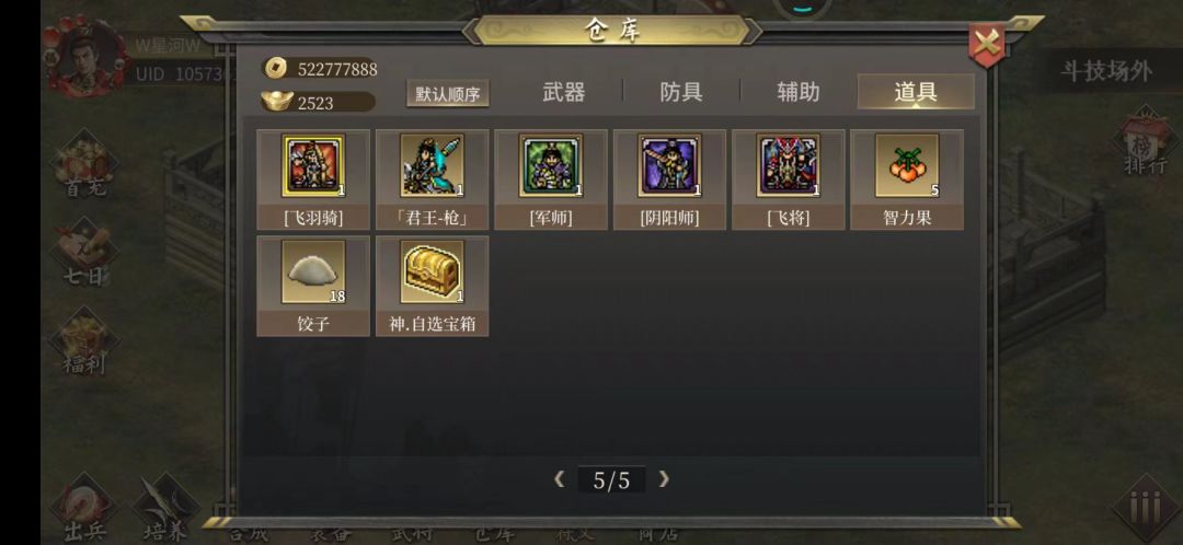 低V也有神器了,特别感谢各位大佬手下留情 2
