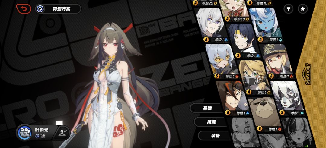 回归玩家 2