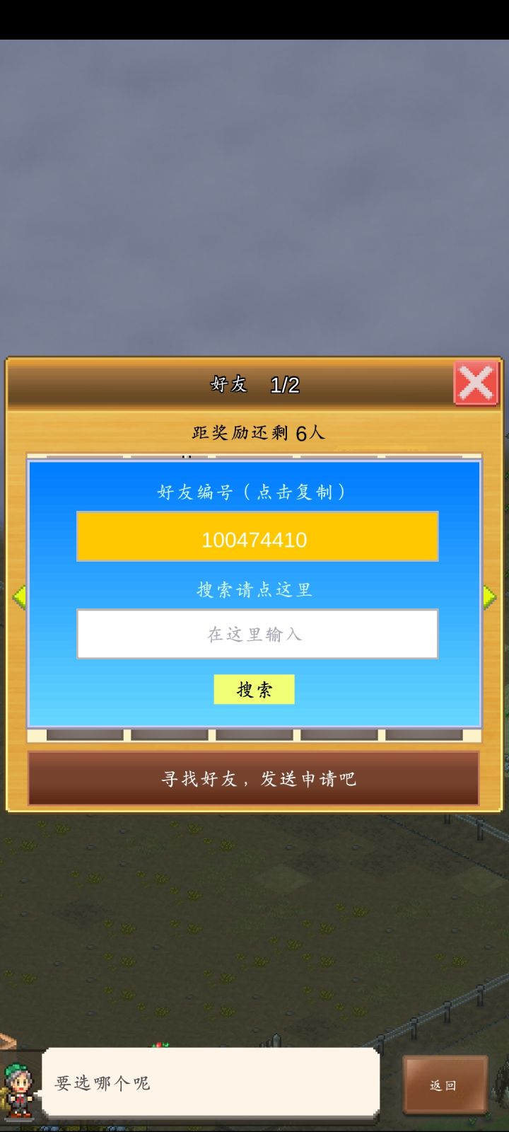 就剩水滴了，大佬求带截图