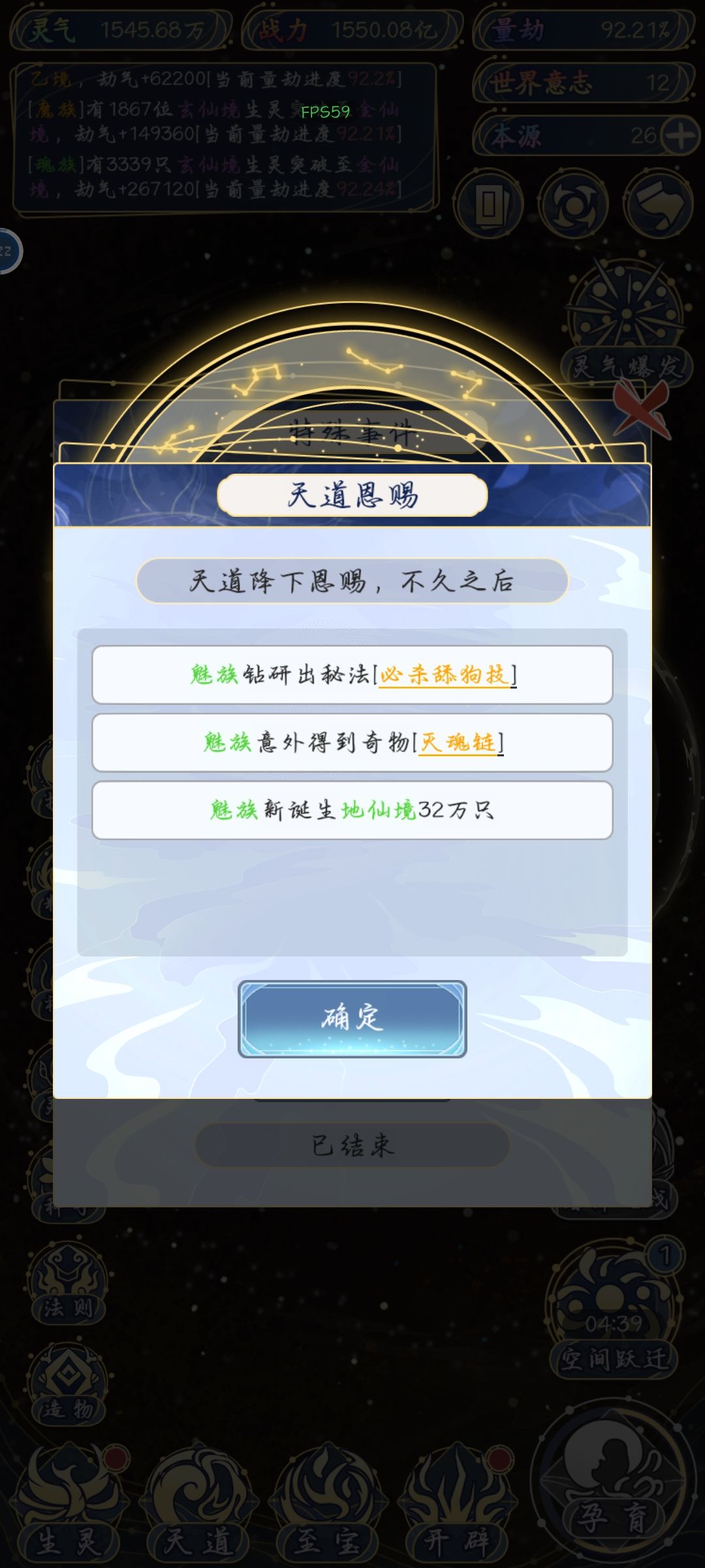 有些兄弟们小心啊,必死,太恶毒了 1