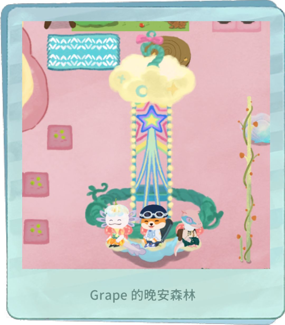 这个互动摆件好好玩 3