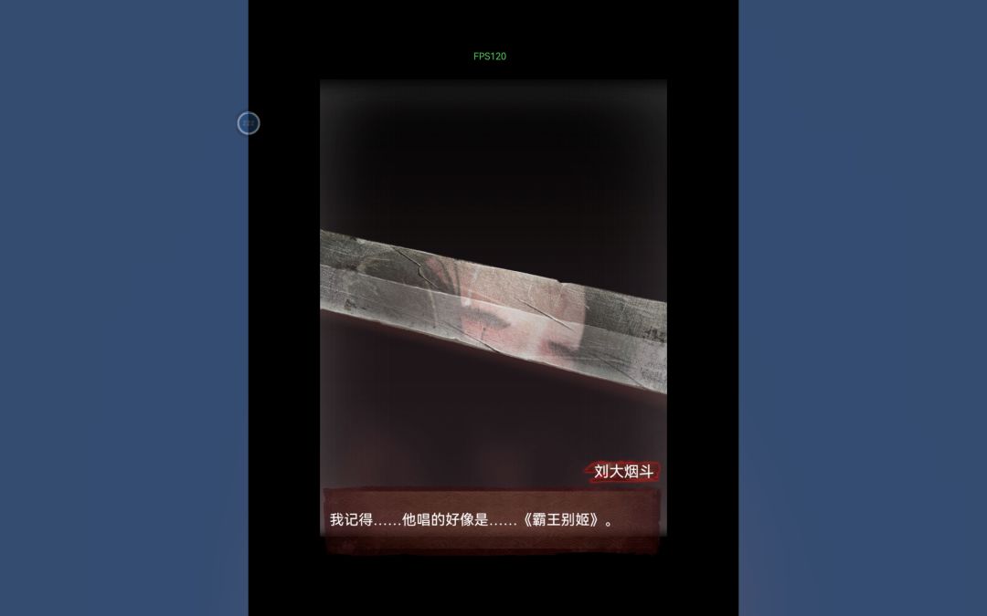 通关了 1