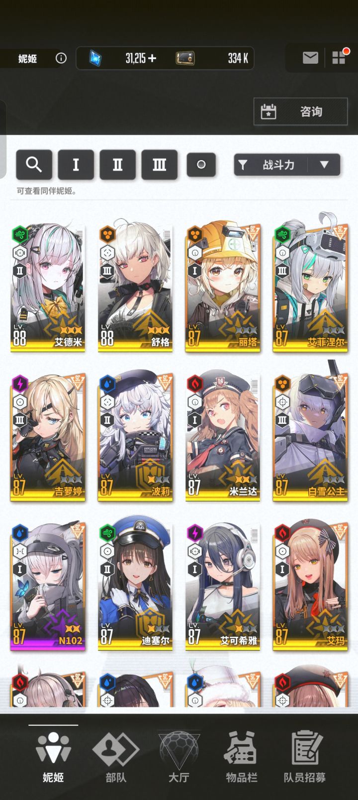 200抽还没抽到截图