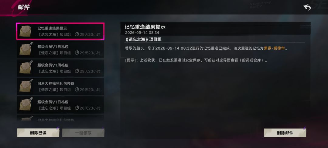 上次盖尔也是海底捞出的 2