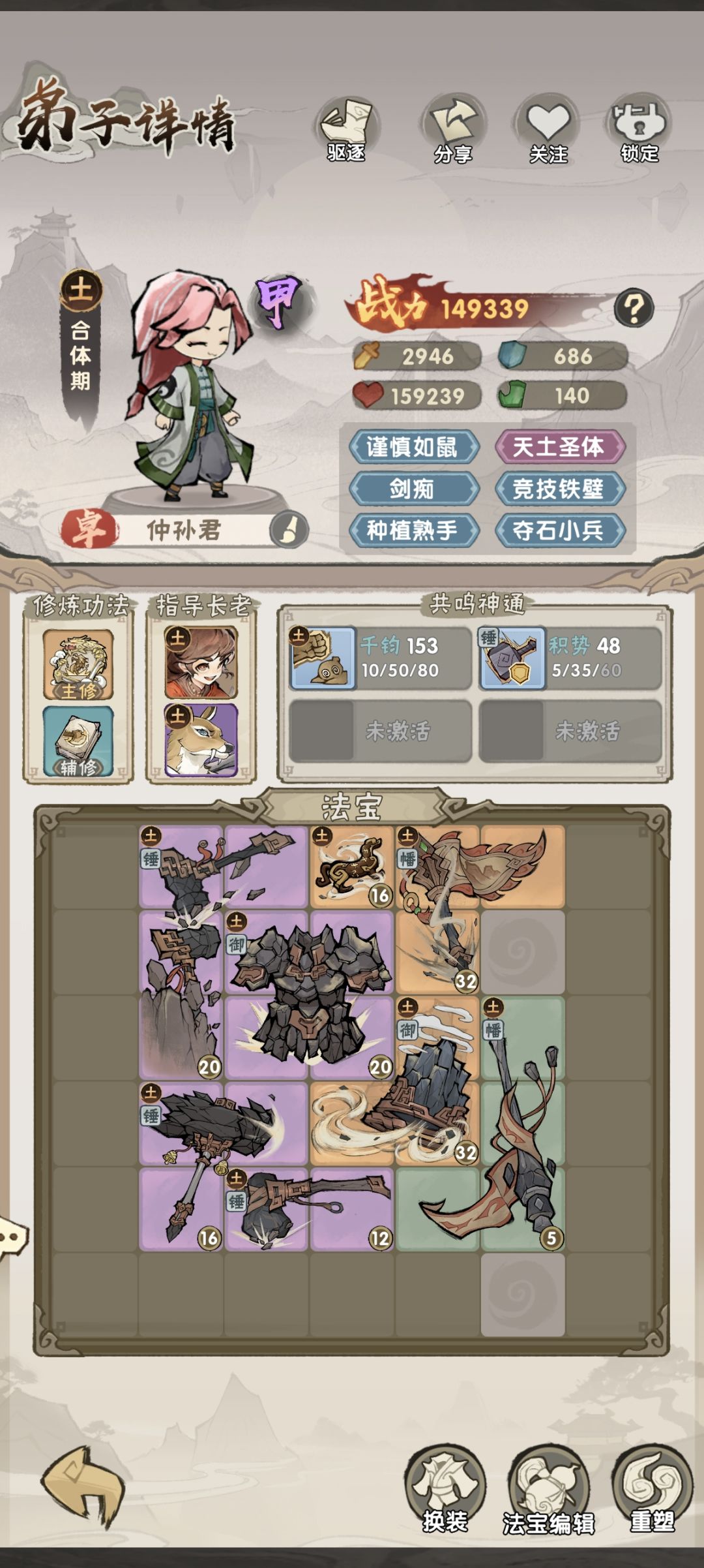 《可惜可惜》 1