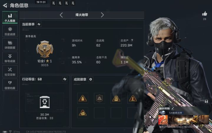 有没有好bro陪我打激情的三角洲截图