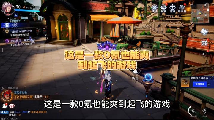 对不起氪金大佬们,我可能要得罪你们了截图