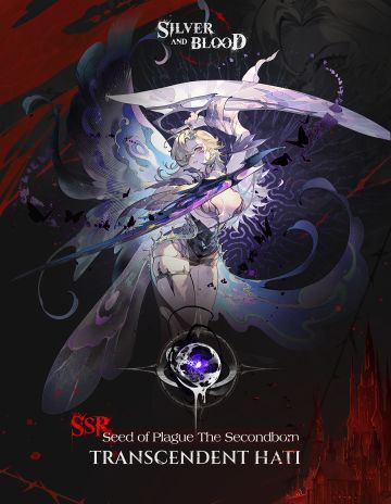 关于一些世界观与剧情猜测