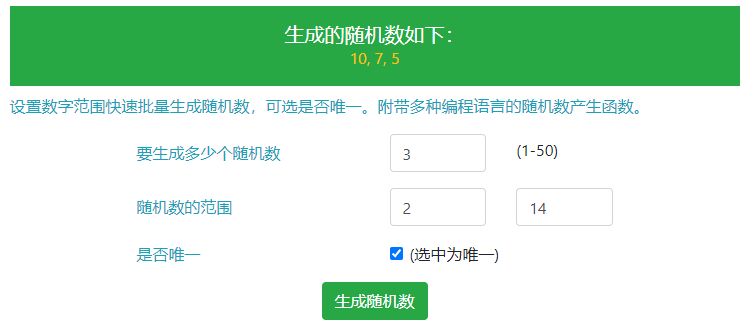 有奖问答活动丨江湖豪侠我了解丨回答问题有奖（第一期）截图