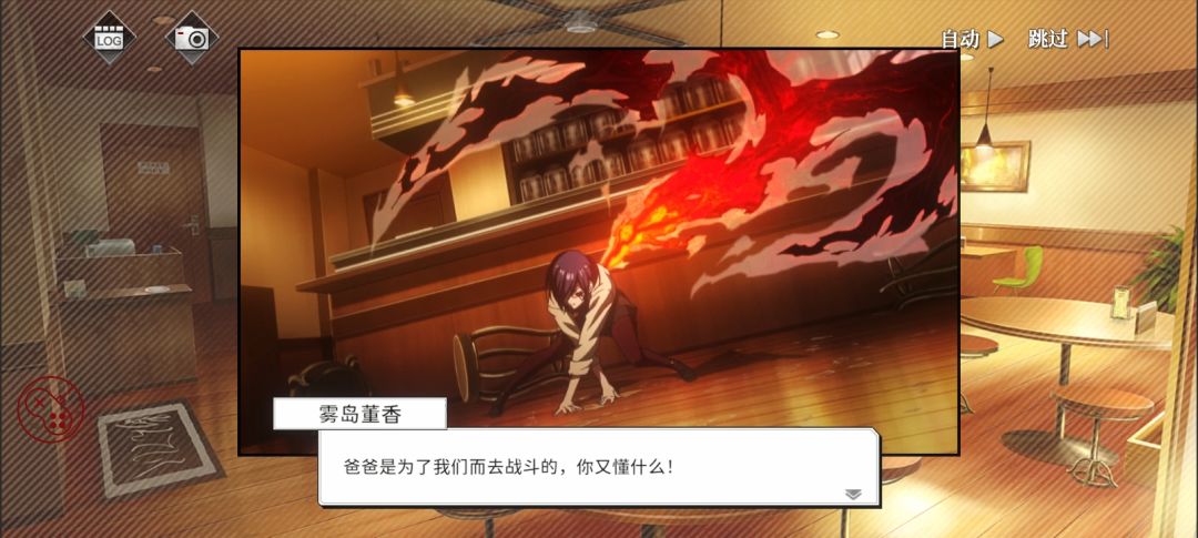 123级的篠原:我血条呢? 8