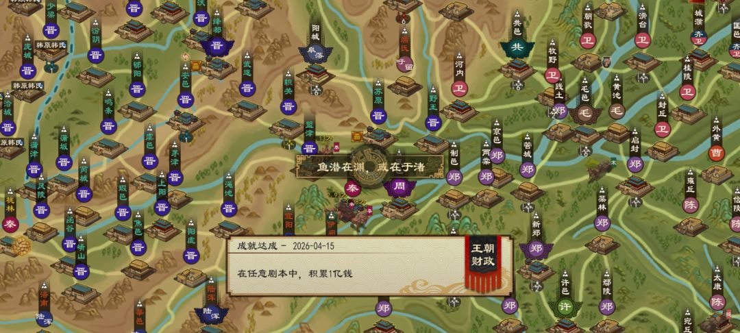 钱这么容易挣的吗 2