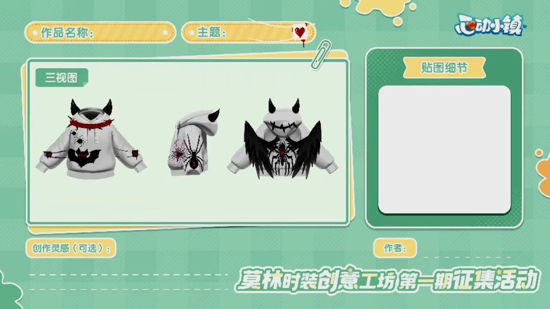 喜欢的投票 1