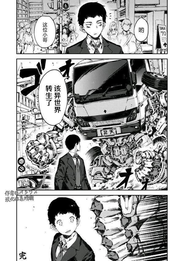 想找个纯粹种田类的游戏，不需要战斗，谁有，推荐一下呗，#游戏日常碎片#游戏日常截图