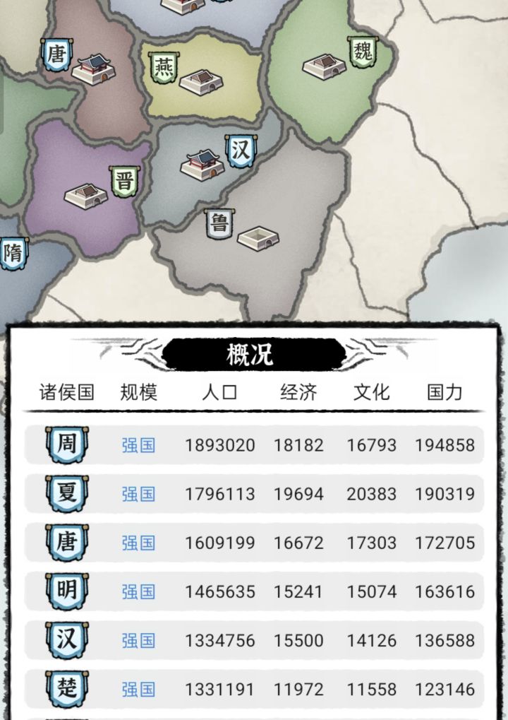 拉胯玩意截图