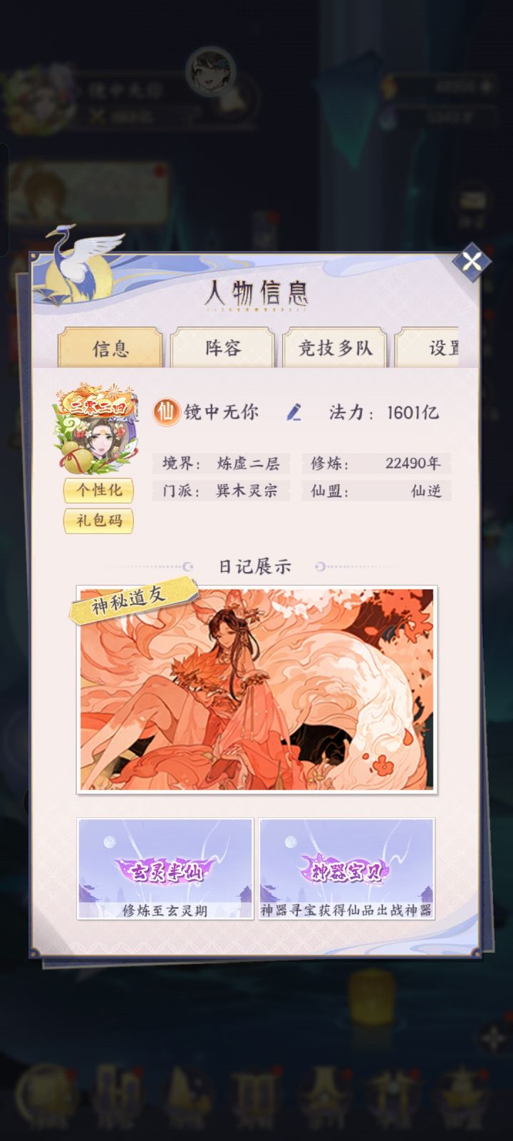 打卡226天1600亿了。截图