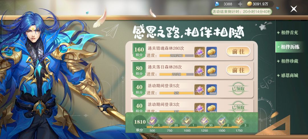 我觉得没有人比我运气更差了 2