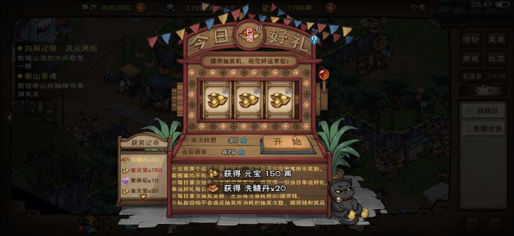 卧槽卧槽我糙啊截图