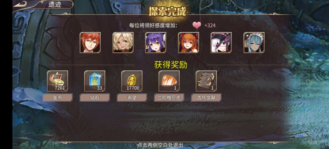 74钻 2