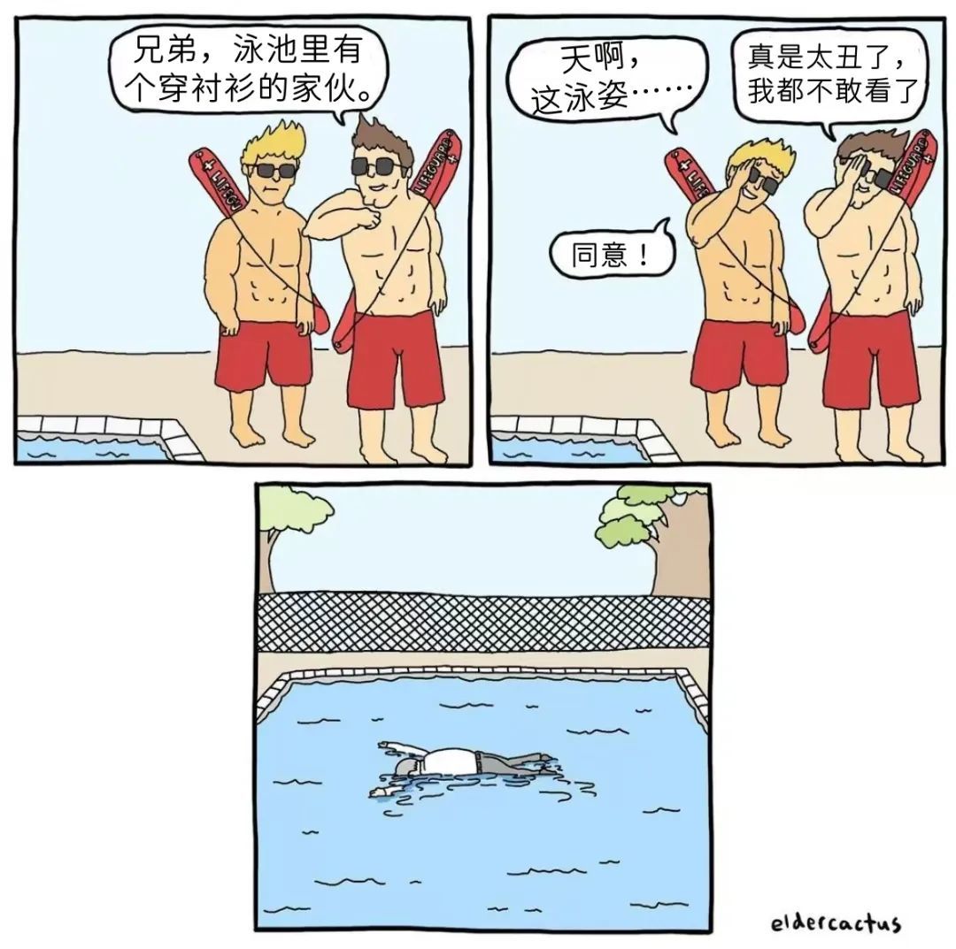 等待开启“团队歼灭”模式。 3