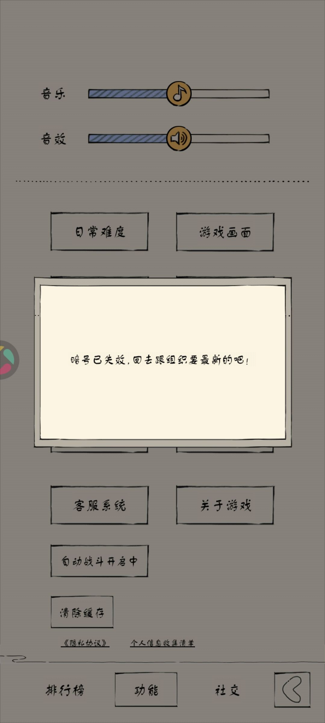 你们这特暗过期挺快啊 2
