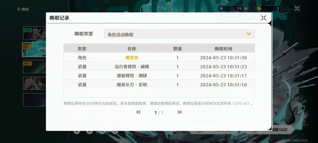 哈哈哈 1