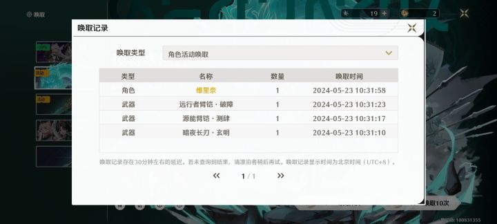 哈哈哈截图