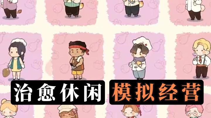 听说了吗?森林里新开了一家露营餐车!快跟我一起去打卡吧!截图