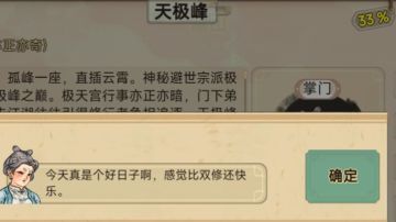 新手发育慢，打不过，分享点大概思路