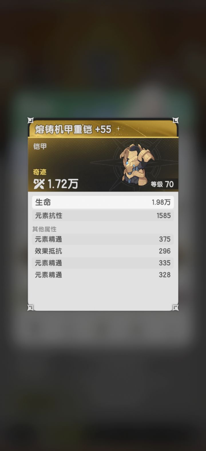 卖了3500咋样截图