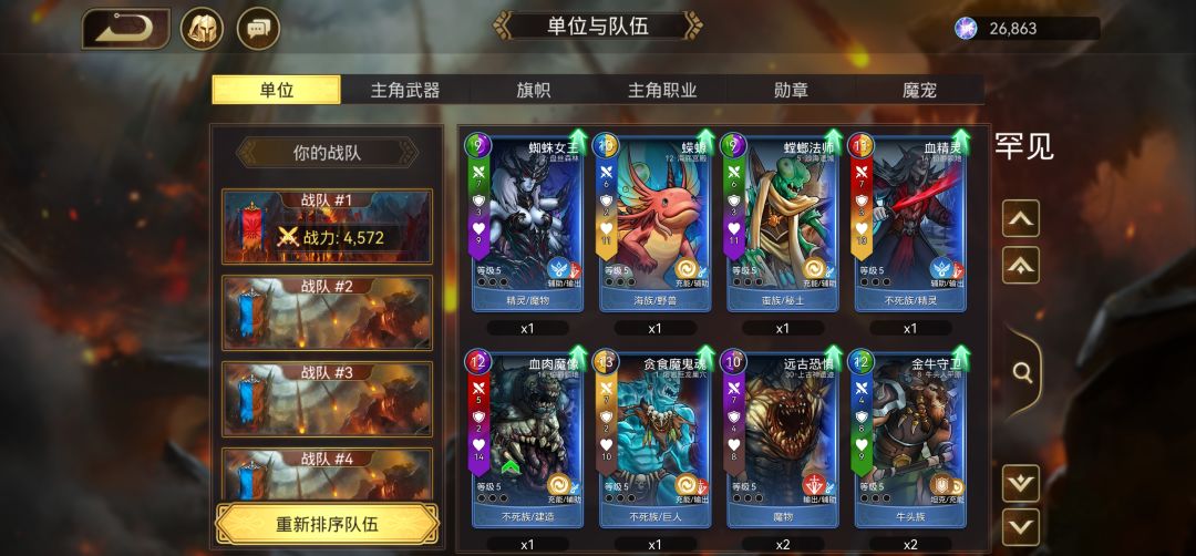 求大佬帮忙配个队 15
