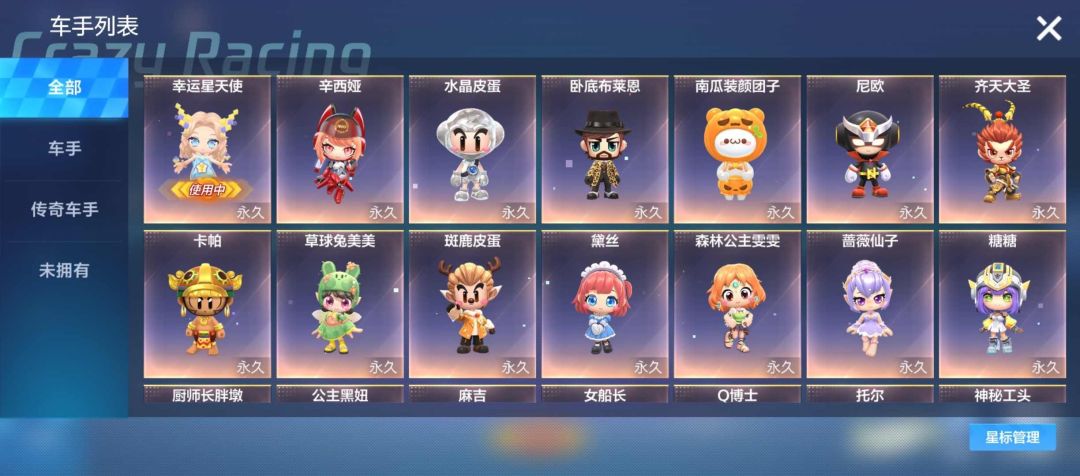 动态图片 6