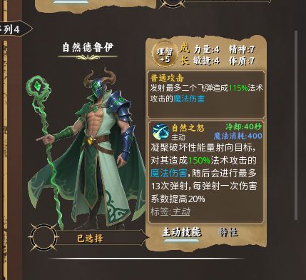 保姆级前期攻略 白嫖党微氪党必看!! 4