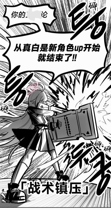 基沃托斯第一局武斗大会　o(#￣▽￣)==O))