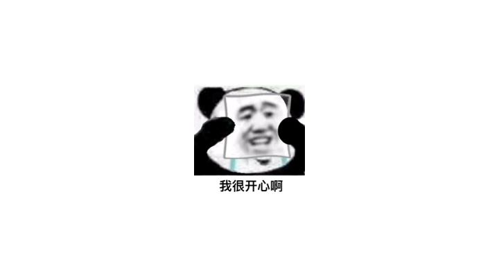 400抽大战丐帮现状截图