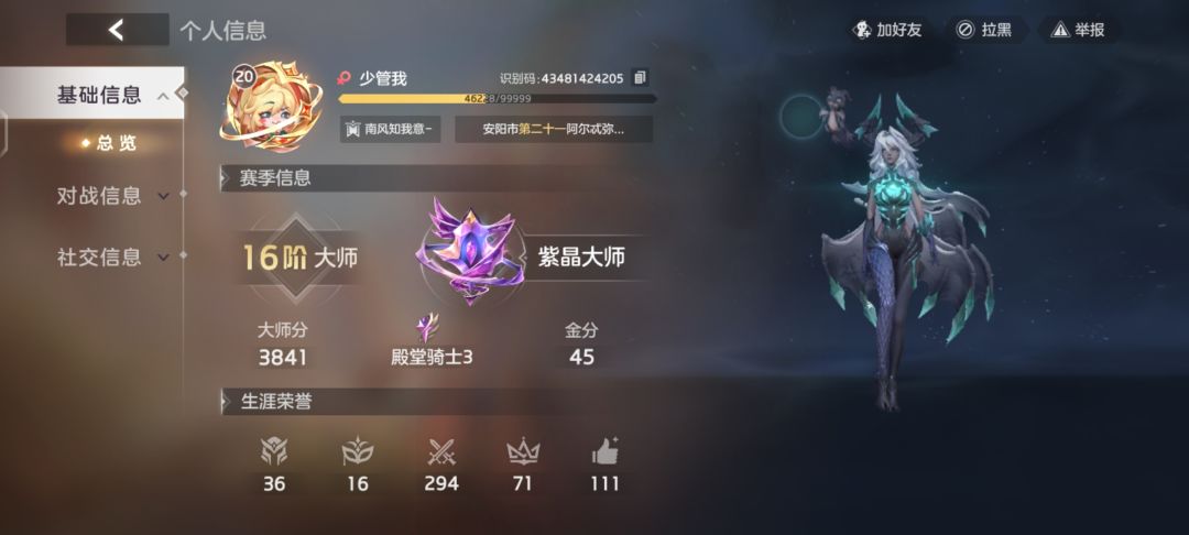 动态图片 6