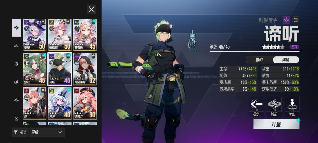 新手求指导 1