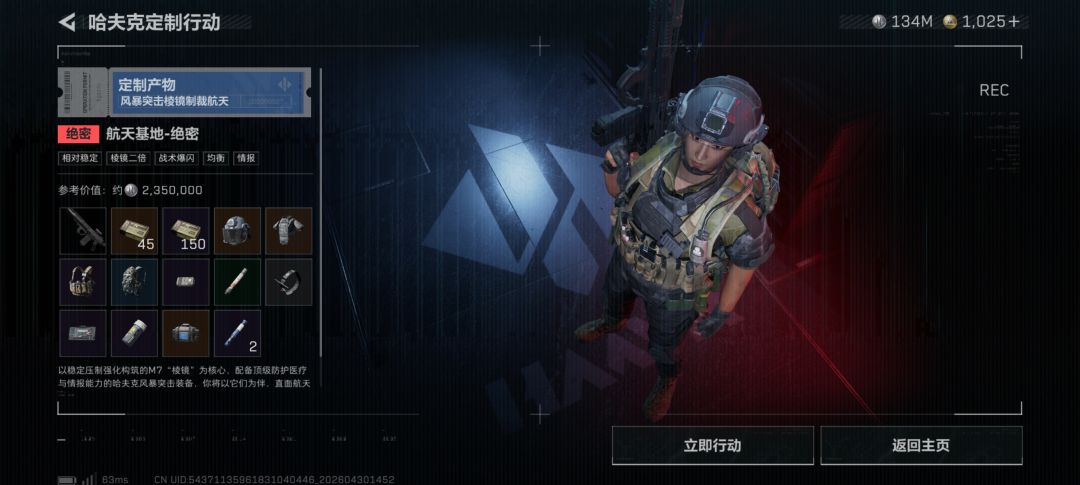 不孬不孬 3