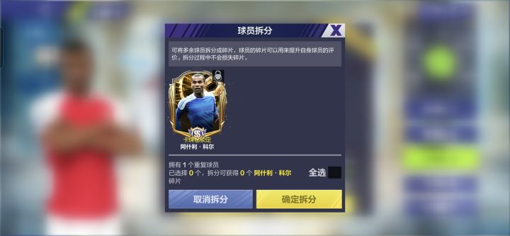 ut+永恒拆分ss不了截图